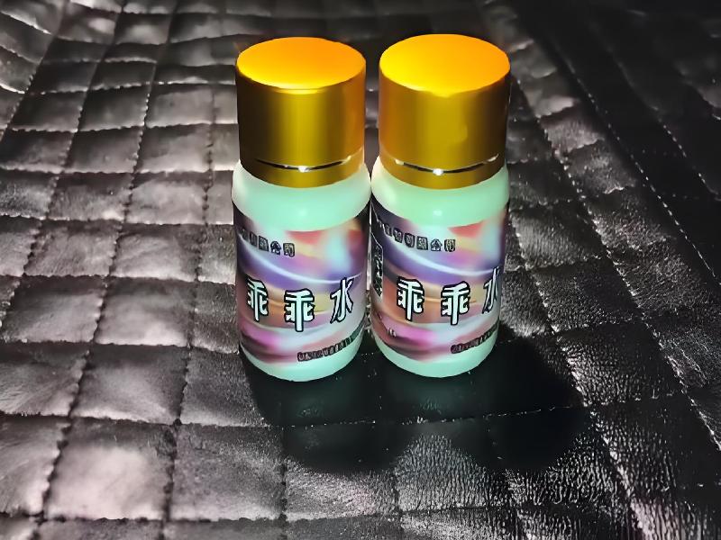 女士专用红蜘蛛9983-Gz型号